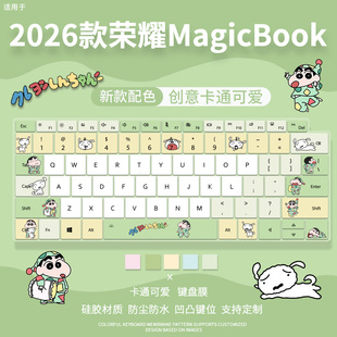 适用于2026款荣耀magicbook14 X14 Plus键盘膜X14Pro锐龙版14英寸