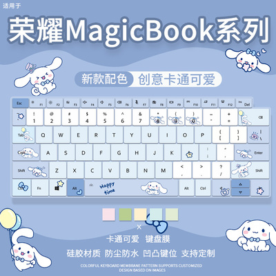 适用荣耀X16 X14Plus 2025键盘膜荣耀MagicBookPro14AI FMB-P电脑