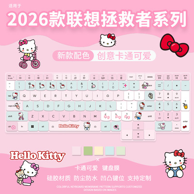 适用联想拯救者Y7000X 2026 15.3寸R7000X笔记本电脑Y9000P键盘膜