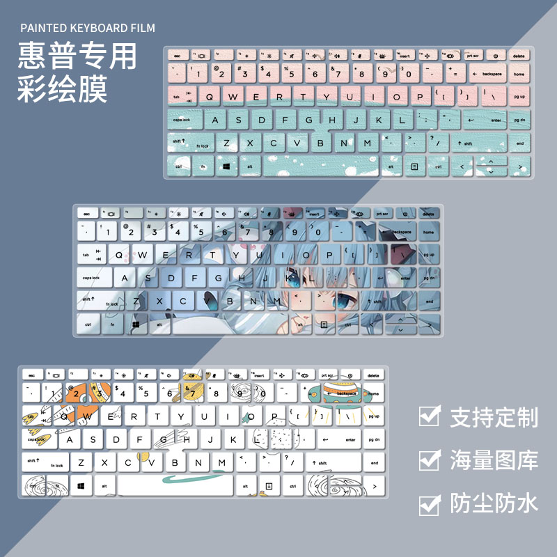 适用惠普（HP）ZBook Firefly14 G8 14英寸笔记本键盘保护贴膜套