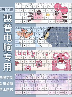 适用15.6寸惠普ZBook Power 15.6 inch G9/G10/战99笔记本键盘膜