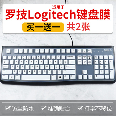 适用于罗技Logitech MK370无线MK295键盘全尺寸MK275键盘膜K260