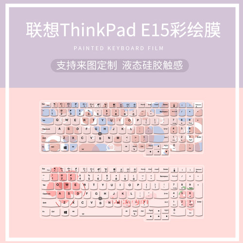 适用联想thinkpade15电脑键盘