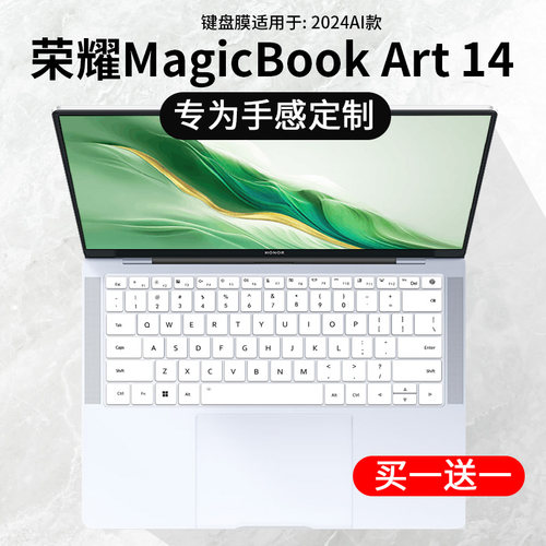适用于2024款荣耀MagicBook Art 14键盘膜X16 X14笔记本电脑荣耀