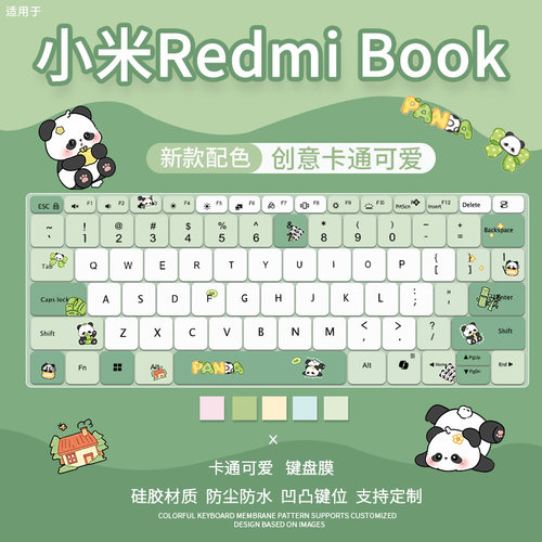 适用小米红米REDMI Book 16 2025笔记本电脑Z3725卡通键盘保护膜