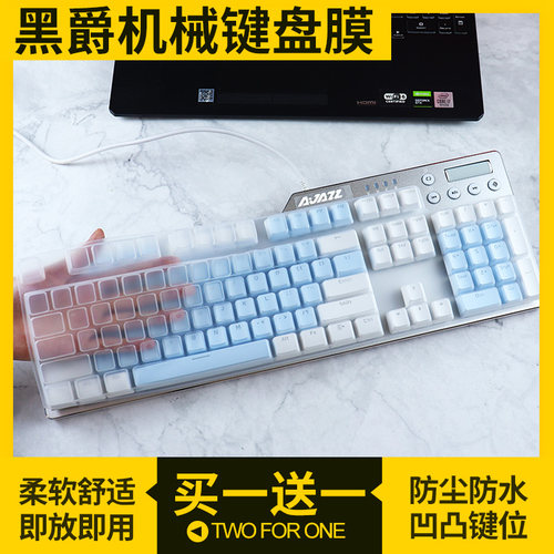 适用黑爵Ajazz机械战警合金版幻彩AK35i防尘104键游戏键盘保护膜