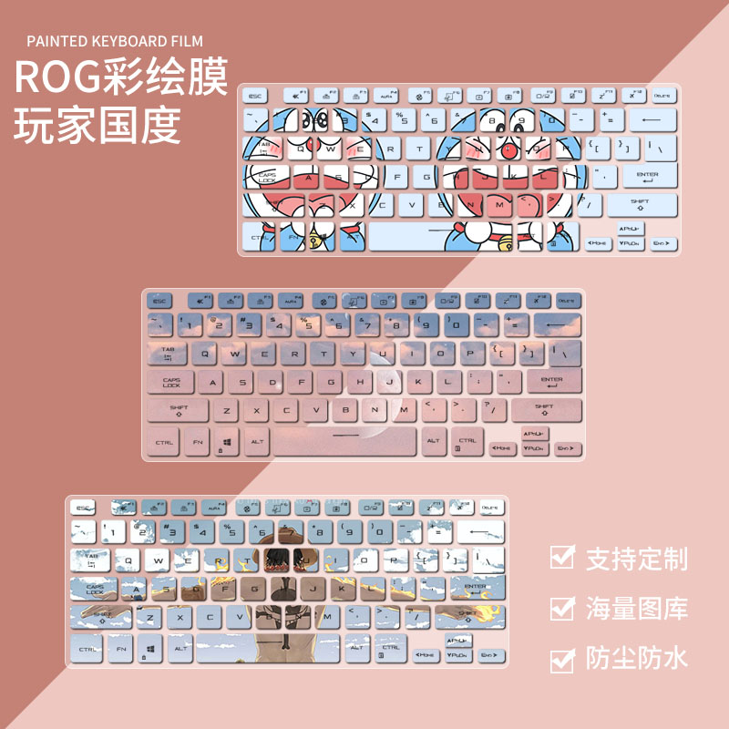 华硕rog16笔记本卡通键盘膜
