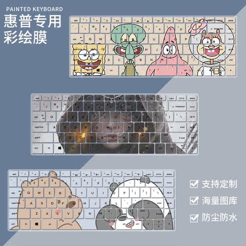 适用惠普锐14酷睿版14寸246 G9 TPN-I130 12代i3笔记本电脑键盘膜