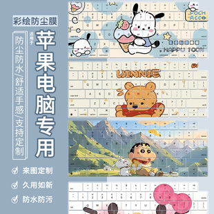 适用于苹果笔记本2025款MacBook Air13英寸M4 A3240电脑键盘膜贴