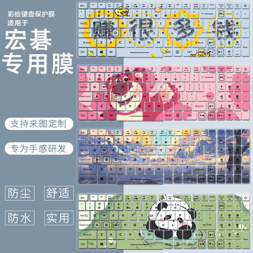 适用于宏碁掠夺者擎Neo骑士·龙 2024 16寸轻刃版pro笔记本键盘膜