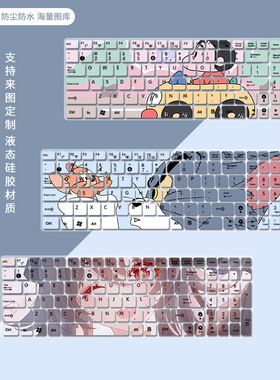 适用华硕K555L A555L PRO554N W519L笔记本电脑15.6寸防尘键盘膜