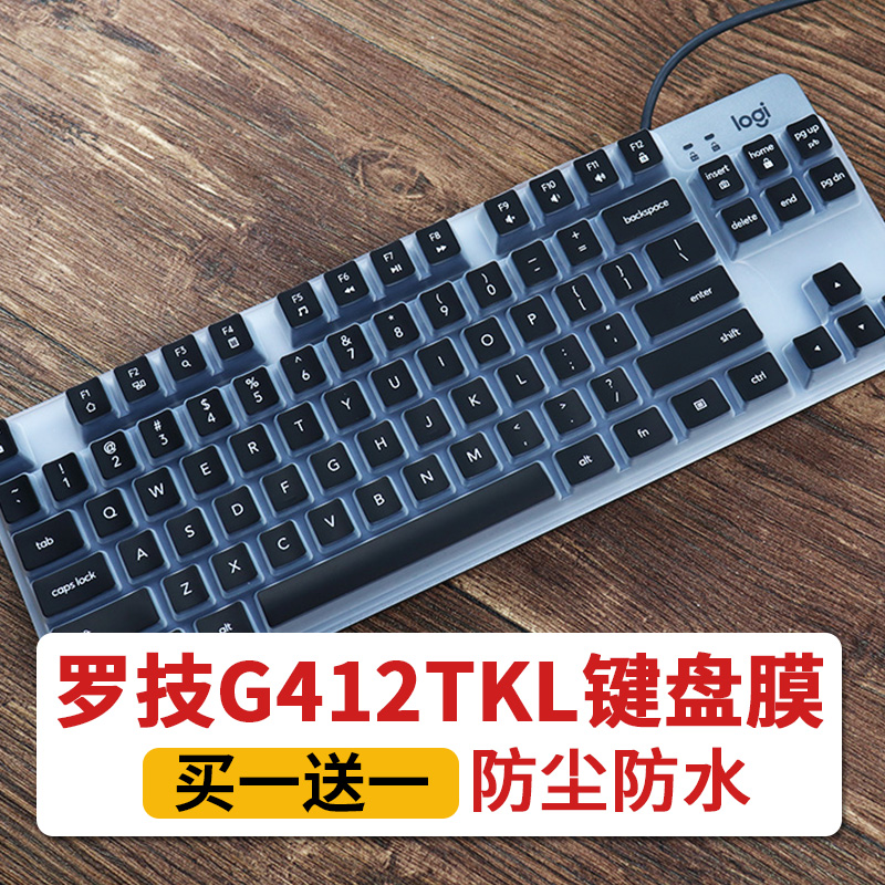 适用罗技G G412 SE TKL机械键G412-87有线键盘电竞T轴类保护膜套