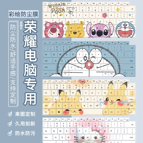 适用于2025款荣耀MagicBookPro16键盘膜X14Pro笔记本X16PIusDRB-P