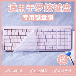 适用于罗技K251键盘膜K220 K230无线蓝牙键盘保护膜99键紧凑型膜
