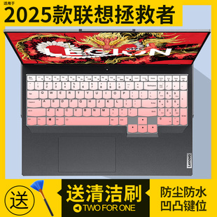 適用聯(lián)想拯救者R7000P 2025銳龍R7滿血RTX4060筆記本電腦鍵盤膜套