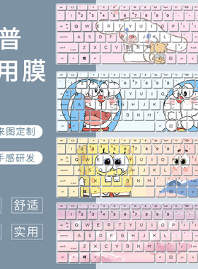 适用惠普HP EliteBook 640 G9//630 G9/640 G10笔记本电脑键盘膜