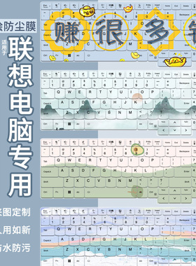适用2026联想ThinkBook16+键盘膜16p笔记本G8电脑按键防尘套G6+IR