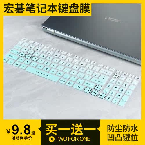 适用宏碁暗影骑士擎龙笔记本AN515-55/57/58掠夺者战斧300键盘膜