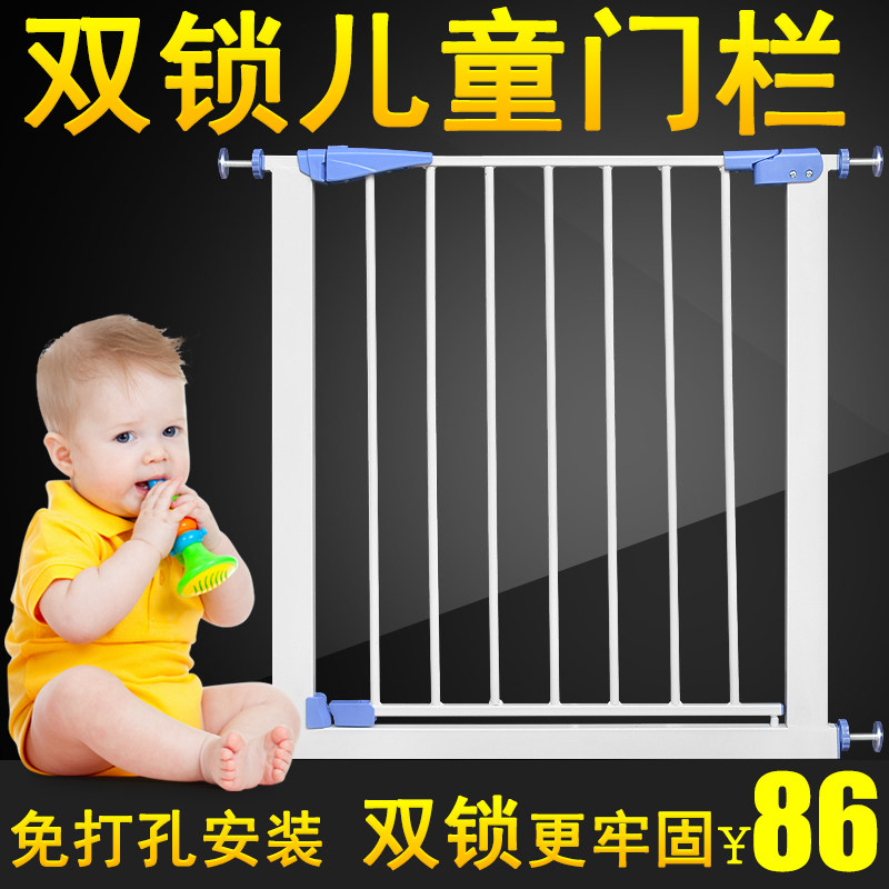自动关门婴儿童安全门栏宝宝楼梯口防护栏宠物狗栅栏杆围栏隔离门在类目 尿片/洗护/喂哺/推车床, 防撞/提醒/安全/保护, 门护栏中 - 来自Buy2taobao.com提供专业的淘宝代购服务