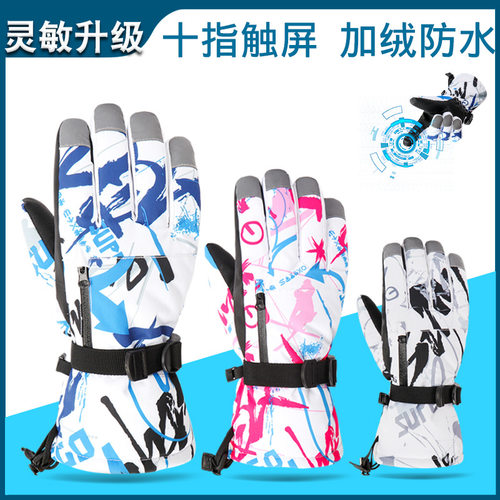 冬季滑雪手套WEISOK/伟斯克