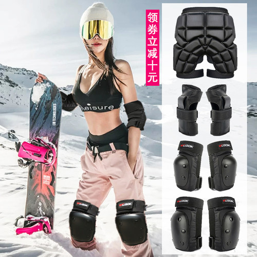 成人女防摔全套滑雪护具