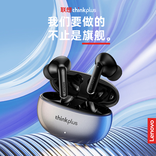 Lenovo 联想XT88真无线蓝牙耳机高品质男女入耳新款 适用安卓苹果