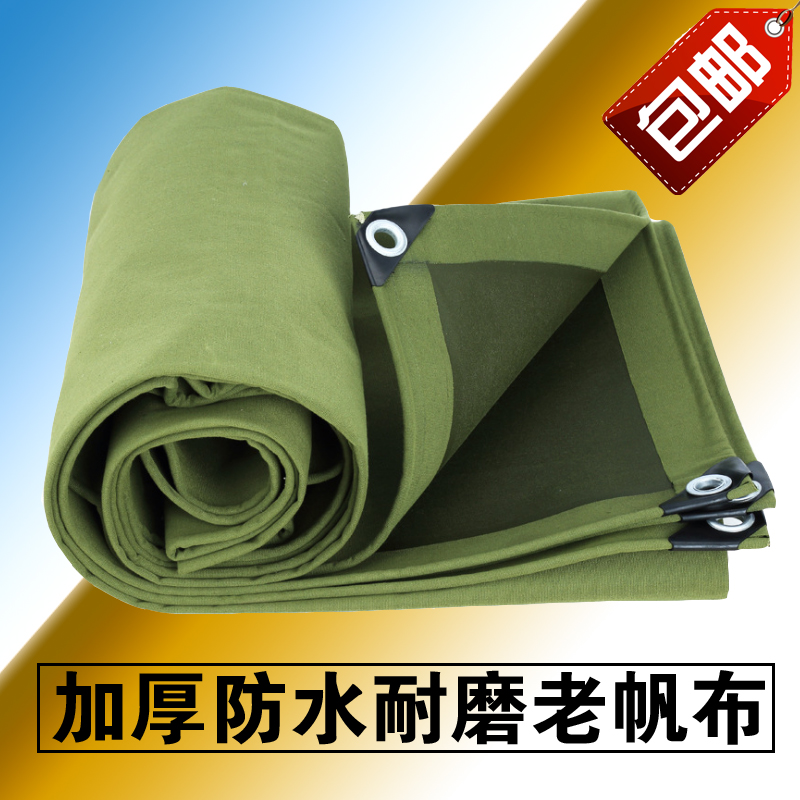 帆布定做厂家帆布防雨布