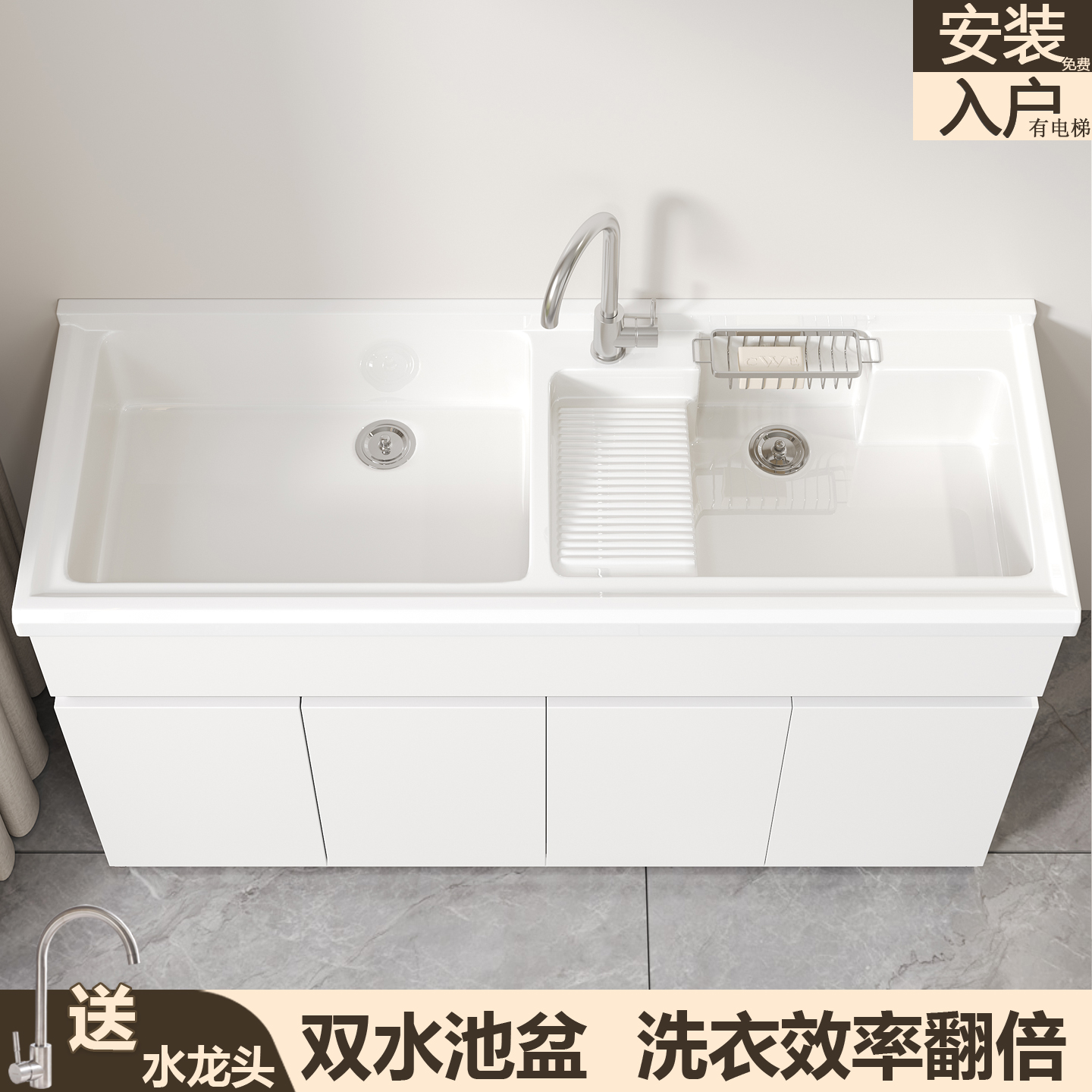 蜂窝铝洗衣柜双台盆石英石洗衣槽