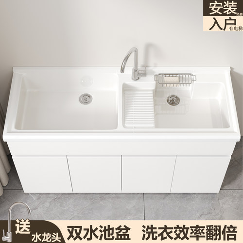蜂窝铝洗衣柜双台盆石英石洗衣槽