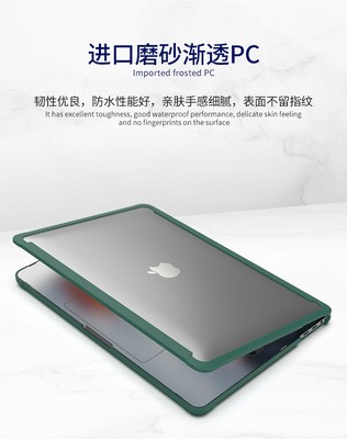 MacBookPro13.3casecover