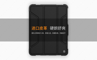 flip slot保护套 10.9 Nillkin适用iPad Case pencil Air4 cover