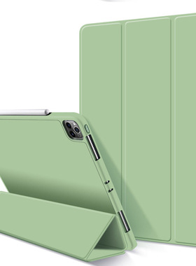 适用iPad Pro 11/12.9 2020 Smart Case flip cover pencil slot