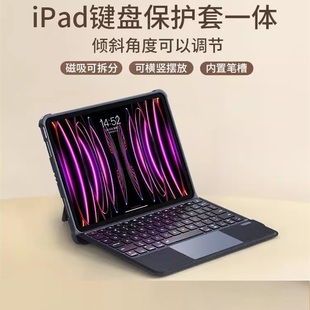 适用iPad12.9妙控键盘Pro11寸Air4/5蓝牙Magic Keyboard wireless