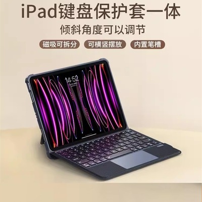 ipadproMagicKeyboardwireless