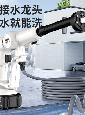 High Pressure Car Cleaner Washer Water Gun洗车机高压水枪泵