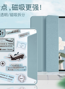 适用iPad Air4 10.9 inch Magnetic Case Smart Cover保护套休眠