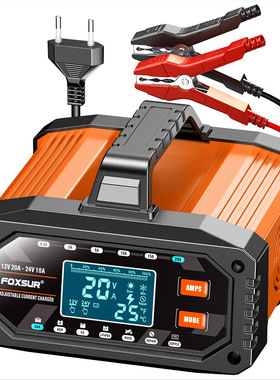 20A Car Battery Charger 12V/24V Motorcycle Battery Charging