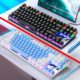 Gaming Mechanical Keyboard真机械键盘 Wired USB Keyboard ZK3