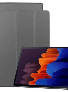 适用三星Samsung Tab S7 Plus Case Smart cover T970/T975保护套