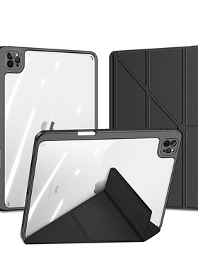 适用iPad pro 11 12.9 Case Cover Air5/4 10.2 pencil holder壳