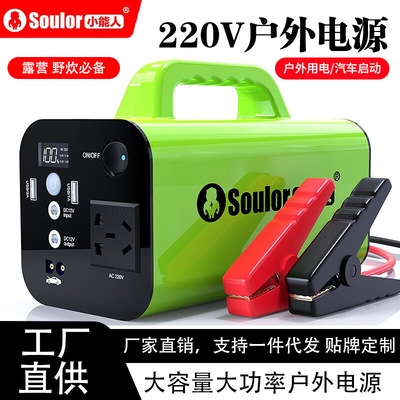 caremergencystartpower电源