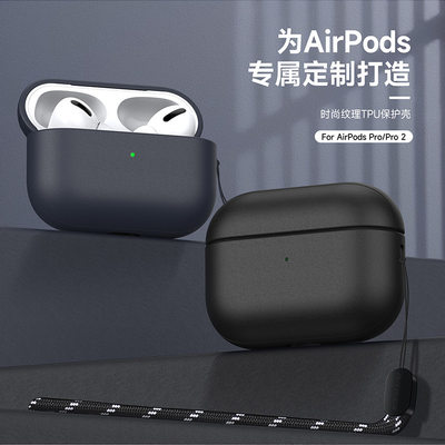 AirPodspro2casecoverbox