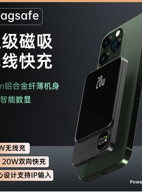 【CCC】10000mAh Magnetic Wireless Charger powerbank Magsafe