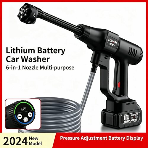 RechargeableCarWashGun