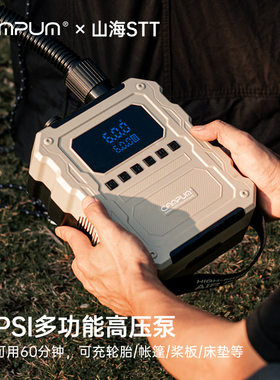 Electric60PSIAirPump