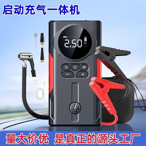 CarJumpStarterPowerBank