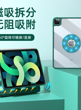 适用iPad Air5 2022 Magnetic Case flip cover 10.9 inch shell