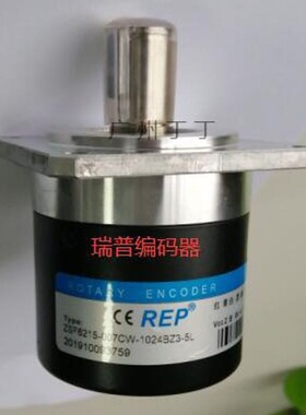 HEDSS编码器ZSP6215-008CW-1024BZ3-5L有大理现货供应价格实惠