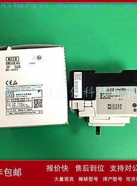 议价日本富士FUJI空气开关BW50EAG-3P50A原装正品假一罚十塑壳断