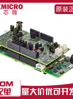 EVAL-AD5940ELCZ EVAL KIT - ELECTROCHEMICAL开发板评估板模块